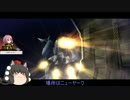 きままにガンオン２