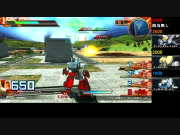 他ゲー勢EXVSFBシリーズ番外編　超適当ゼノンが逝く！ 極限の25