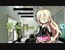 IAに悪女を歌ってもらった(無調教）