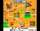 ドルルルアーガをふつうにプレイPART 76（うらモードPART 13）