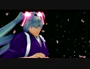 【ＭＭＤ】上様、お戯れを…