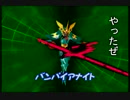 【実況】Gレッドと過ごす夏【ガチャフォース】part2