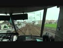 前面展望 宮町(通過)-松阪 名伊特急 名古屋行 vol.6