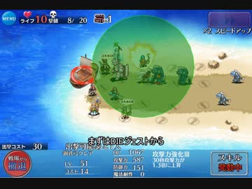 逸般人の千年戦争6
