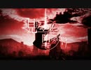 【歌ってみた】見えない黒に堕ちてゆけ【琴漓】