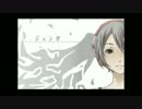 【歌ってみましタ】ジェンガ【塚原】