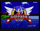 【実況】緑の丘からコンニチワ【MDソニック・ザ・ヘッジホッグ】part1