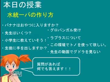 人気の ポケモンｘｙ 動画 9 587本 ニコニコ動画