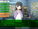 可愛い娘をヲタクにさせちゃおう実況【ヲタ娘ーカー】　part3