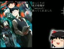 ゆっくりが東京喰種OP「unravel- dj-Jo Remix -」歌ってくれました