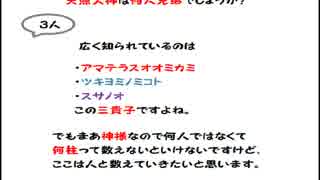 アマテラスオオミカミは何人兄弟？