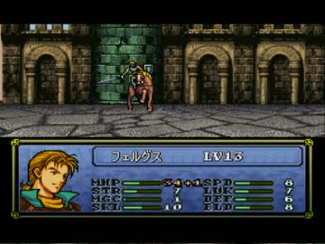 トラキア８１０　６章.mp4