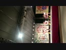パワフルダンスStage スタジオ ドゥ ヒップ 第５０回 2014  8  12  火曜日