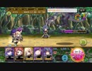 【メルスト】シンディモーション検証【メルクストーリア】