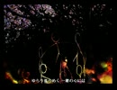 Mew　『IMMORTAL』