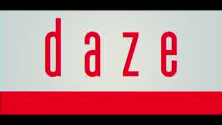 【てん】daze【歌わせていただきました】