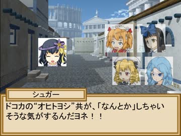 小悪魔と三月精の冒険譚　７－６話【SW2.0】