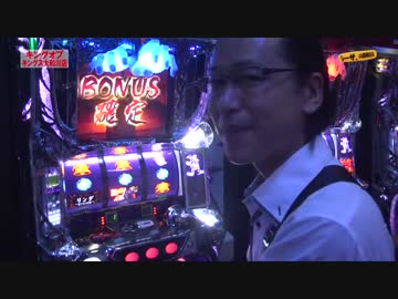 シーサ。の回胴日記_第２６２話[by ARROWS-SCREEN]