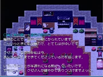 【実況】いい大人達がシロクロサーガを本気で遊んでみた。part10