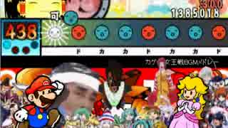 カゲの女王戦BGMメドレーの創作譜面をプレイしてみた【太鼓さん次郎】