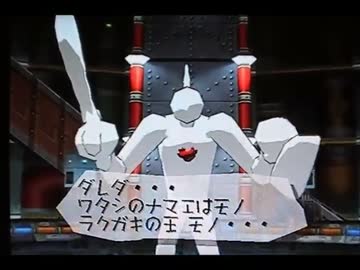 ラクガキ王国実況プレイ part13【めざせポケモンマスター３！】