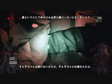【ちょろい実況】 両手に花で怪しげな病院をお散歩する part 13 【Outlast】