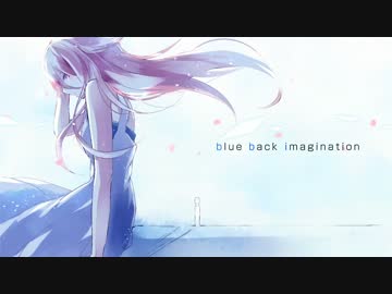【IA】 blue back imagination 【オリジナルPV】