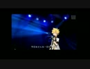 【Project Diva Extend】 レンくんに「Roman Revolution」踊らせてもらいました