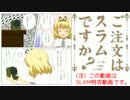 【BF4】戦場の特攻野郎【ゆっくり実況】パート１１