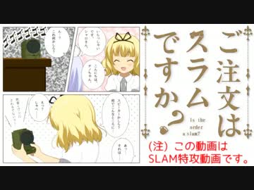 【BF4】戦場の特攻野郎【ゆっくり実況】パート１１