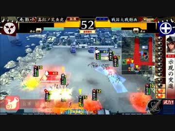 【戦国大戦】楽しんだコンボその２６_大戦国葉月の宴