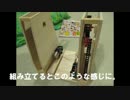 輪ゴム発射型ファランクスを つくってみた（中編その２）