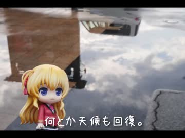 ニート、旅をする【34日目】