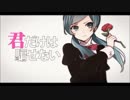【ハル】恋愛裁判歌ってみた