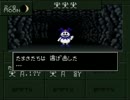 【SFC】真・女神転生if…【初見・悪魔会話召喚禁止プレイ】3日目-その7