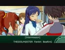【ノベマス】BeaRinG　第二十四話