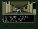 【SFC】真・女神転生if…【初見・悪魔会話召喚禁止プレイ】3日目-その9