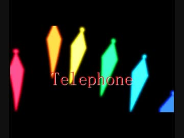 【第13回MMD杯本選】Telephone【東方MMD】
