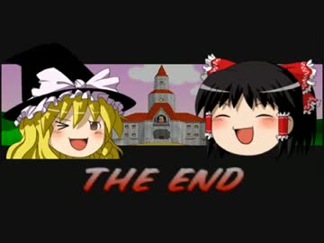 【ゆっくり実況】いい歳した俺がマリオカート64で熱くなる Part4 最終回