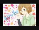 【きのこ】女声練習part10