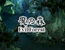 【半額実況】初見でFINAL FANTASY IX Part4