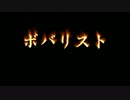 ボバリストの雑談その１