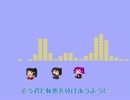 【UTAUカバー曲】ESCAPE【響震路】