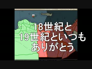 【HoI2】悪友たちと本気で戦略ゲーやってみたpart4【マルチ実況】