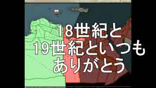【HoI2】悪友たちと本気で戦略ゲーやってみたpart4【マルチ実況】