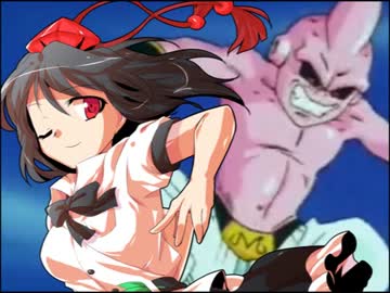 魔人ブウ（純粋）が幻想入り　第８話 前編