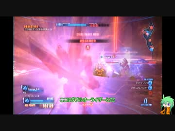 【ガンダム】稼ぎ禁止のEXフェーズ mission：21【ブレイカー】