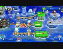【3人実況】NewスーパーマリオブラザーズUでチームワークを育む　その7
