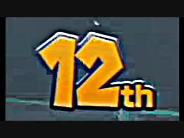 【実況】マリオカート8でたわむれる part６