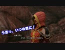 LRFF13 part39 ウィルダネス ヴァルハラの神器／伝説の料理【実況】